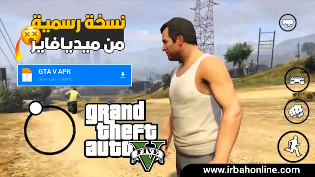 D8 AA D8 AD D9 85 D9 8A D9 84 GTA 5 D9 84 D9 84 D8 A7 D9 86 D8 AF D8 B1 D9 88 D9 8A D8 AF apk