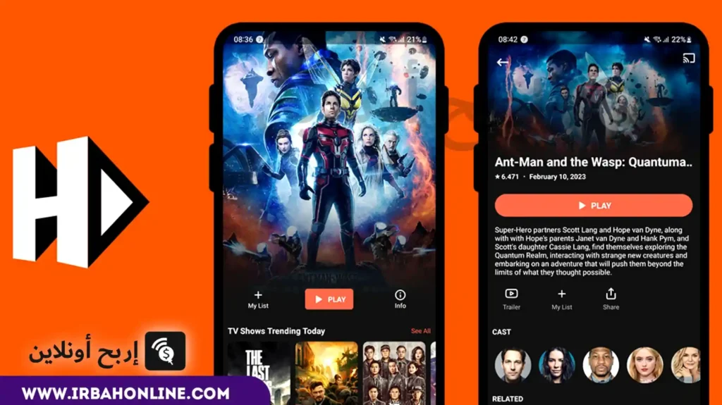 أفضل تطبيق لمشاهدة الأفلام مترجمة مجانا للاندرويد والايفون 2024 2 أفضل تطبيق لمشاهدة الأفلام مجانا
