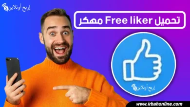 تحميل Free Liker مهكر