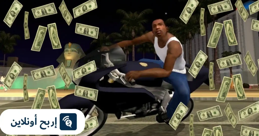 كودات gta san andreas pc بالعربية كاملة 2 كود المال gta san andreas للكمبيوتر